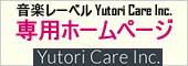 レーベルYutori Care Inc